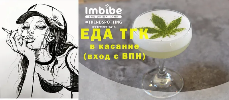 Cannafood марихуана  KRAKEN tor  Новое Девяткино 