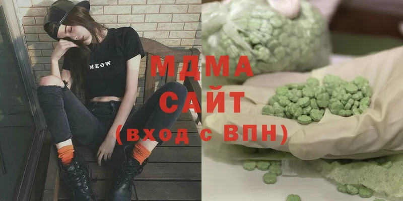 MDMA молли  Новое Девяткино 