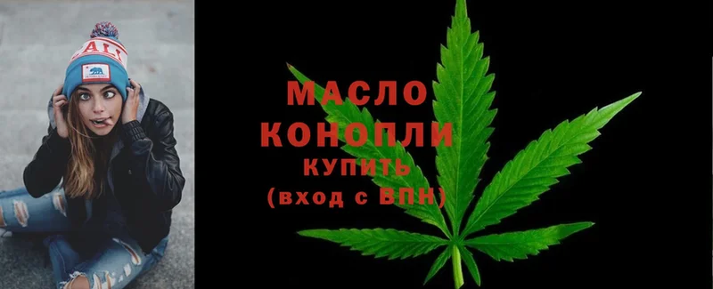 kraken ссылки  где можно купить наркотик  Новое Девяткино  ТГК вейп с тгк 